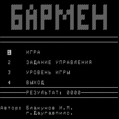 ����� ������.