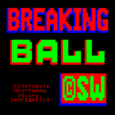 ����� ������.